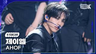 Download lagu [K-Fancam] AHOF JL Fancam 'Sugar High' @Music Bank 06/12/26 mp3