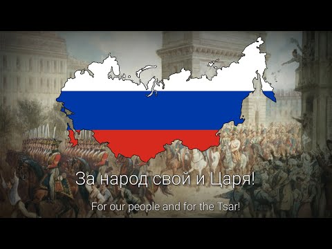 "The Frenchman ran home" - Russian War Song