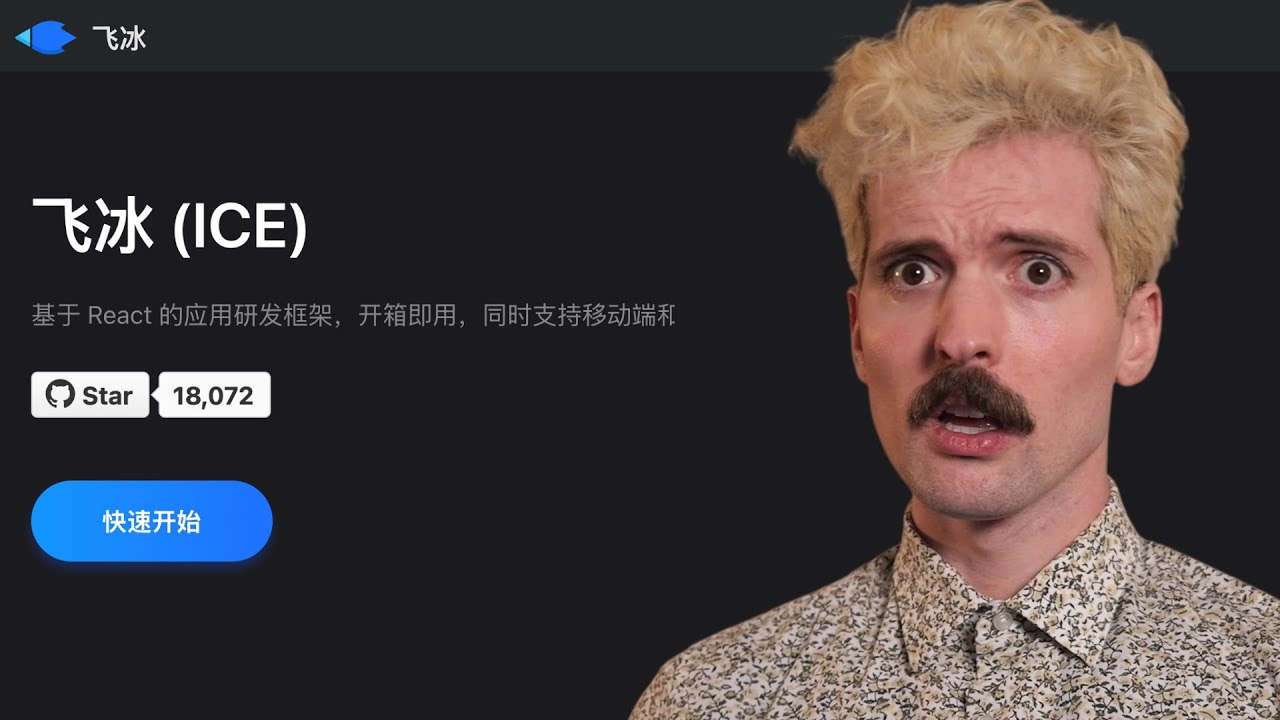 The Biggest React Framework You've Never Heard of