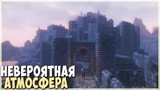 Skyrim - ТЁМНЫЙ КРАЙ (Dark Souls)(Мод)