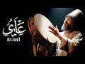 Let Your Anxiety Disappear Deep Rumi Sufi Healing Music For Overthinking Sleep
