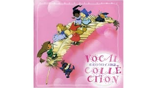 Download lagu Oto Fumi – Kaze no Mahou [PopoloCrois] (HQ Audio) mp3