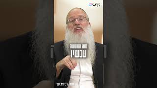 הקב״ה נתן לכם ילדים - הוא סומך עליכם (הרב יחיאל קוצר) - התמונה מוצגת ישירות מתוך אתר האינטרנט יוטיוב. זכויות היוצרים בתמונה שייכות ליוצרה. קישור קרדיט למקור התוכן נמצא בתוך דף הסרטון