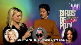 «Хищные птицы» играют в викторину (RUS SUB)