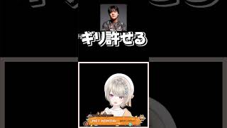 スキンに厳しいコーチ【切り抜き、小森めと】