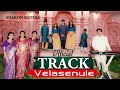 Velasenule Offcial Music Track Sharon Sisters JK Christopher Sunil Turimella Christmassongtrack