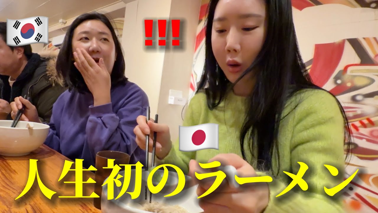 Korean teachers were shocked after trying sea bream broth ramen in Japan.