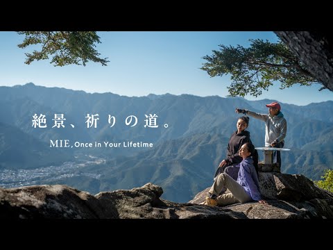 Trekking through Scenic Mt. Tengura and Iwayado