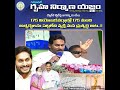 They Want Power For DPT Dochuko Panchuko Thinuko