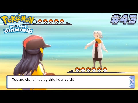 Pokémon Brilliant Diamond (Set Battle Style) Walkthrough Part 43 - Vs E4 Bertha