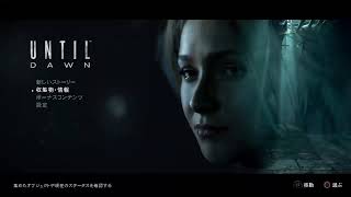 Until  Dawn