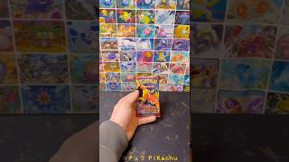 Destined Rivals is so good #pokemon #pokemontcg #pokemoncards
