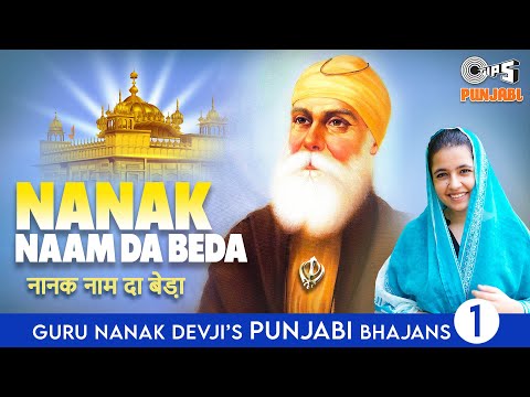 Nanak Naam Da Beda — watch video