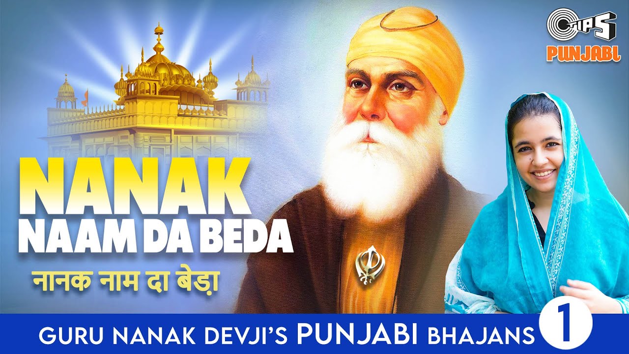 Nanak Naam Da Beda Lyrics | Hargun Kaur
