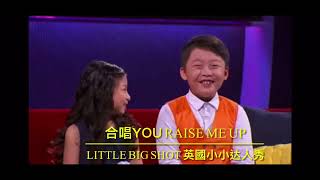 Download lagu Celine & Jeffrey Duet You Raise Me Up #shorts mp3 Download lagu Celine & Jeffrey Duet You Raise Me Up #shorts mp3
