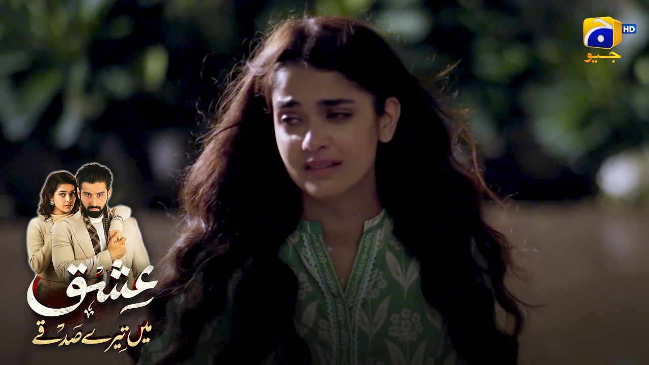 Noor Ki Zindagi Phir Se Barbad 😢💔 || Ishq Mein Tere Sadqay || Har Pal Geo