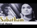 Sabatham Tamil Full Movie : Vijaya, Ravichandran