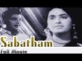 Sabatham Tamil Full Movie Vijaya Ravichandran