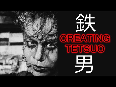 TSUKAMOTO THE IRON MAN | The Creation of Tetsuo