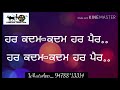Jindariye Harbajan Man WhatsApp Status