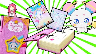 【お世話遊び】スタートゥインクルプリキュア トゥインクルブックで遊んでみた GAME ごっこ遊び❤︎アンリルちゃんねる❤︎