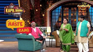 Bachcha Yadav के घर में घुस गया Arora! I The Kapil Sharma Show I Haste Raho