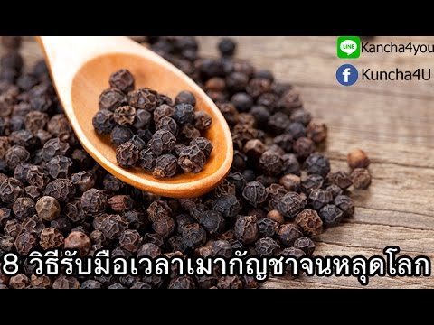 แรงหนึ่งลูกอัณฑะ อำนาจของความคิดเห็นจักรพรรดิ