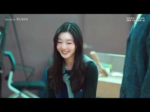 2025 뮤지컬 로빈 - 연습실 CLIP 공개 : 선물