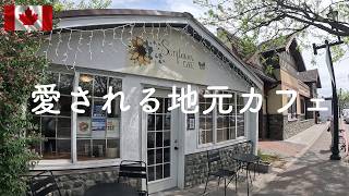 ウクライナの伝統的なスイーツ　小さな町の地元カフェ　Sunflower Ukrainian Cafe