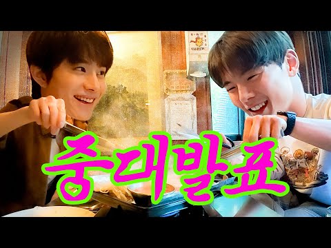 Trailer of 노포기 (2024)