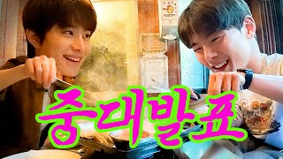 신규 콘텐츠 중대발표❗️ 돌판 최고 유잼조합 💰개큰구매💰 | 노포기 TEASER