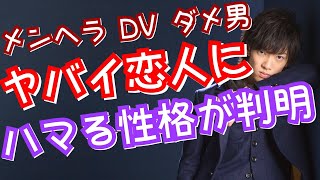 ストレスでドカ食いしやすい人の特徴