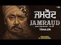 Jamraud New Punjabi Movie 2021 Kuljinder Sidhu Sardar Sohi Ashish Duggal Rel 10 December