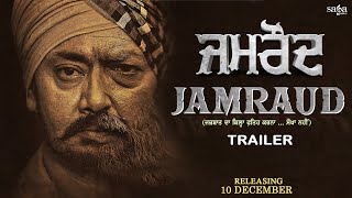 Jamraud - New Punjabi Movie 2021 | Kuljinder Sidhu | Sardar Sohi | Ashish Duggal | Rel 10 December