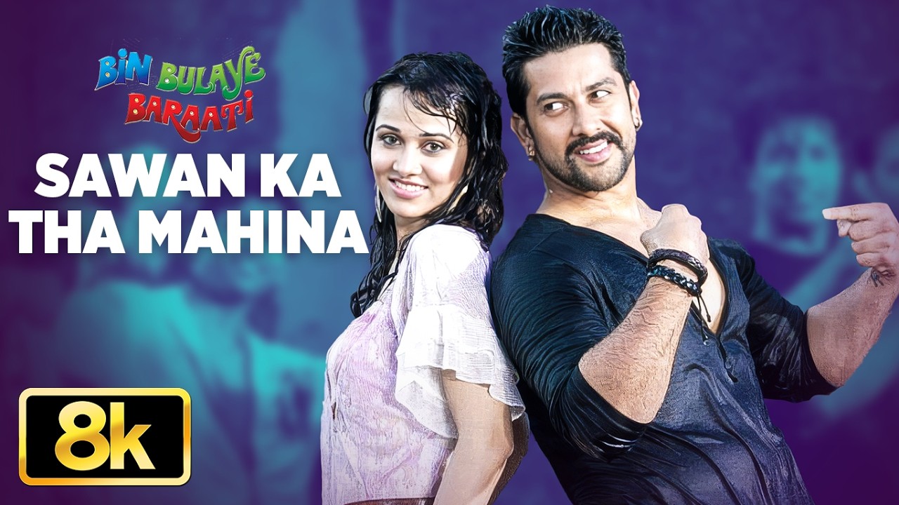 Bin Bulaye Baraati: Sawan Ka Tha Mahina 8K Video Song | Shaan | Gorisha | Anand Raj Anand