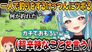 【VCRマイクラ】哀愁漂うけっつんの一人釣りをみてツボるらむち＆超辛辣なことを言う赤髮のともｗｗ【白波らむね/けっつん/赤髮のとも/ぶいすぽ】
