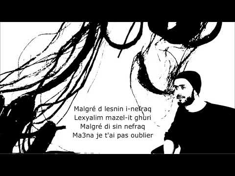 Karim OSM Feat Redouane - Mliyi [Audio Officiel]