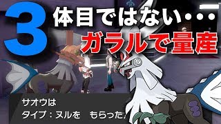 タイプ ヌル ポケットモンスター タテトプス マホミル コスモッグ