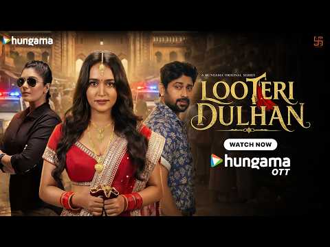 YouTube Trailer