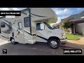 Check out this Video for a 2018 Thor Motor Coach Four Winds 23U(Stock #466125)  for sale by Pop RVs. This unit is located in Sarasota, FL