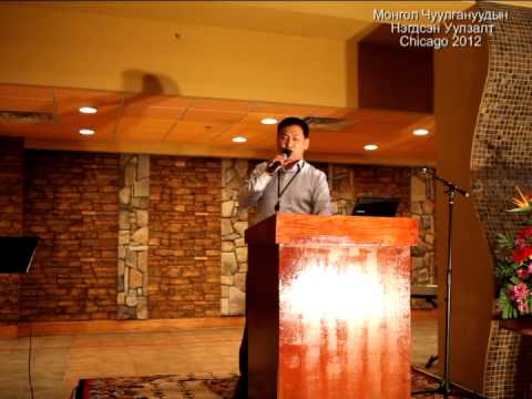 "Glory of the Lord" 01 Pastor J.Munkh-Erdene Chicago 2012