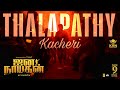 Jana Nayagan Thalapathy Kacheri First Single Song Thalapathy Vijay H VInodh Anirudh