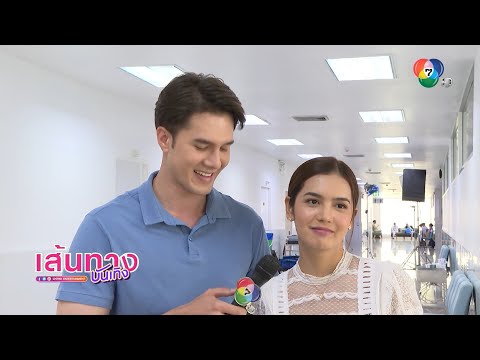 คลิกเพื่อดูคลิปวิดีโอ