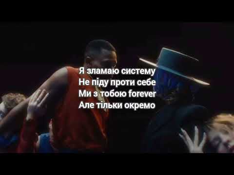 Klavdia Petrivna & TVORCHI - Орбіти (Lyrics)