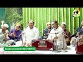 Live Qawali 5 Muharram Urs Baba Fareed 2025 Sher Miandad Qawwal Inam Ullah Saeed Ullah Qawwal