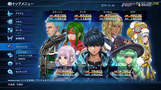 # 43 [スターオーシャン5] 垂れ流し。[PS4版 on PS5]