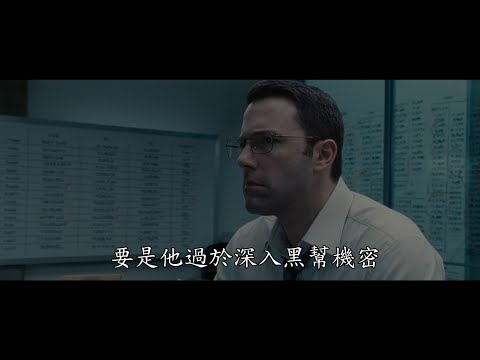 【會計師】最新官方中文預告，10月14日(週五)與眾不同