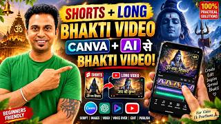 How to Create Bhakti Story Videos for YouTube — Step-by-Step Guide & Transcript
