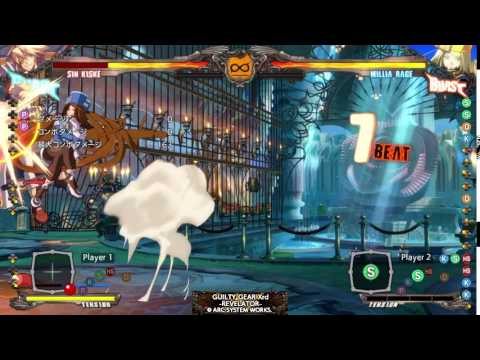 [GGXrd Rev2 Millia] Digitalis RC Concept 1