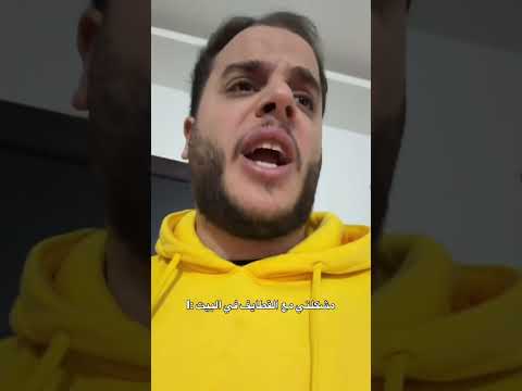 مشكلتي مع القطايف في البيت #اكسبلور #حكونجي #يزن_ابوعجوة #shorts